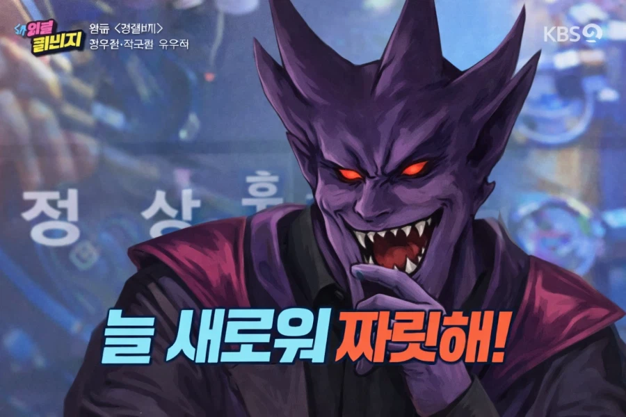 취미로 마왕을 하는 사람이다_3.webp