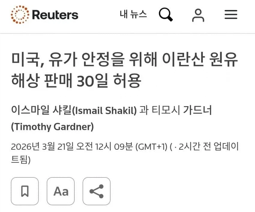 전쟁중에 적군의 돈줄을 풀어주는 스파이들_1.webp