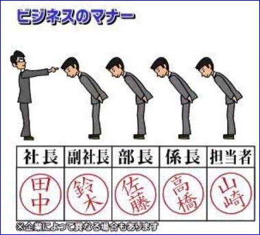 일본에서 점점 사라지고있는 도장문화_1.webp