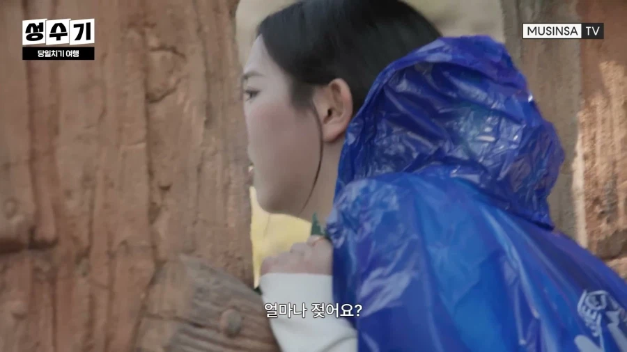 예능 찍다 젖어서 억울한 아이돌_3.webp