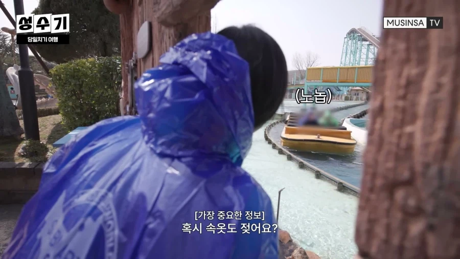 예능 찍다 젖어서 억울한 아이돌_5.webp