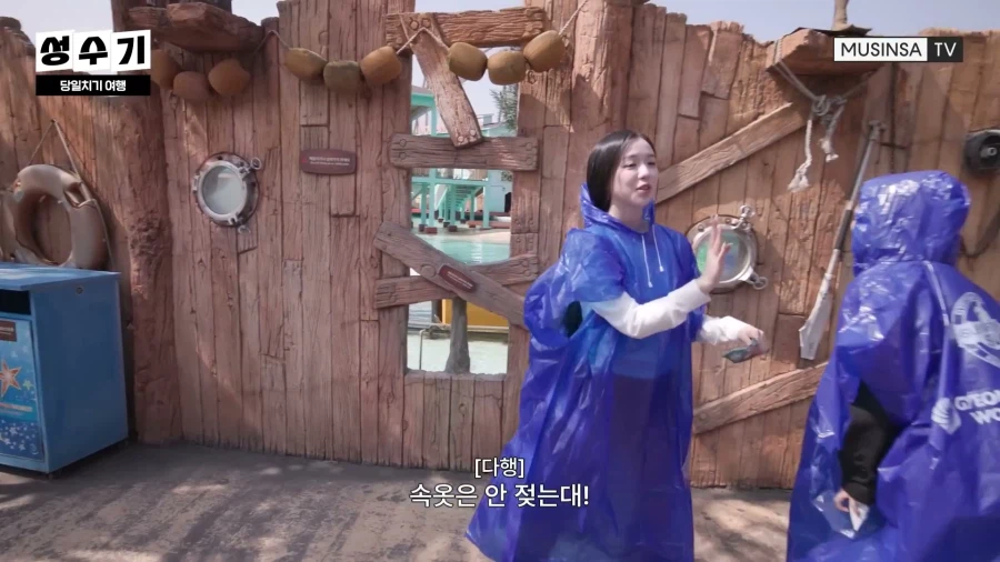 예능 찍다 젖어서 억울한 아이돌_6.webp