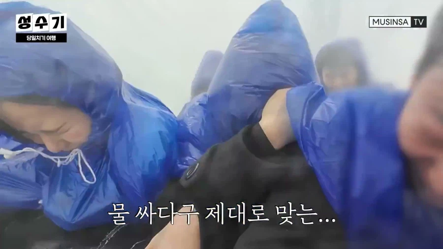 예능 찍다 젖어서 억울한 아이돌_8.webp