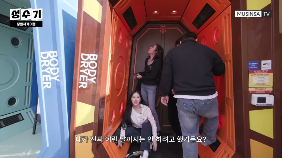 예능 찍다 젖어서 억울한 아이돌_16.webp