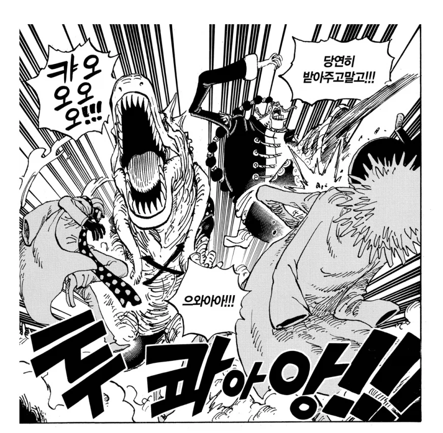 원피스 오로성이 아쉬워 할수 밖에 없었던 캐릭터_6.webp