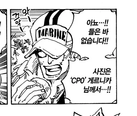 원피스 오로성이 아쉬워 할수 밖에 없었던 캐릭터_17.webp
