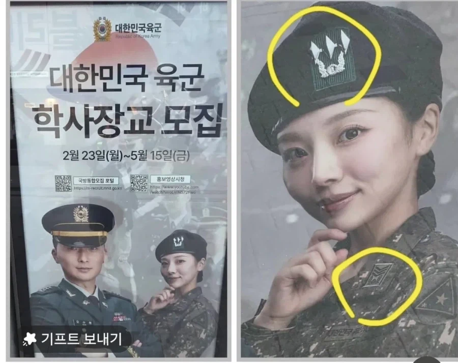 이건 상사인지 대위인지.jpg_1.webp