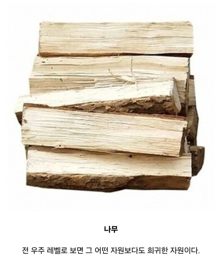 가구가 비싼 이유.jpg_2.webp