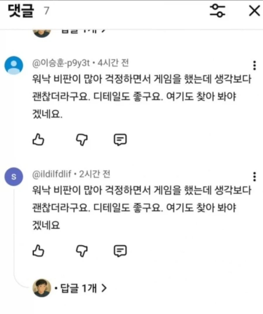 붉은사막 대참사_1.webp