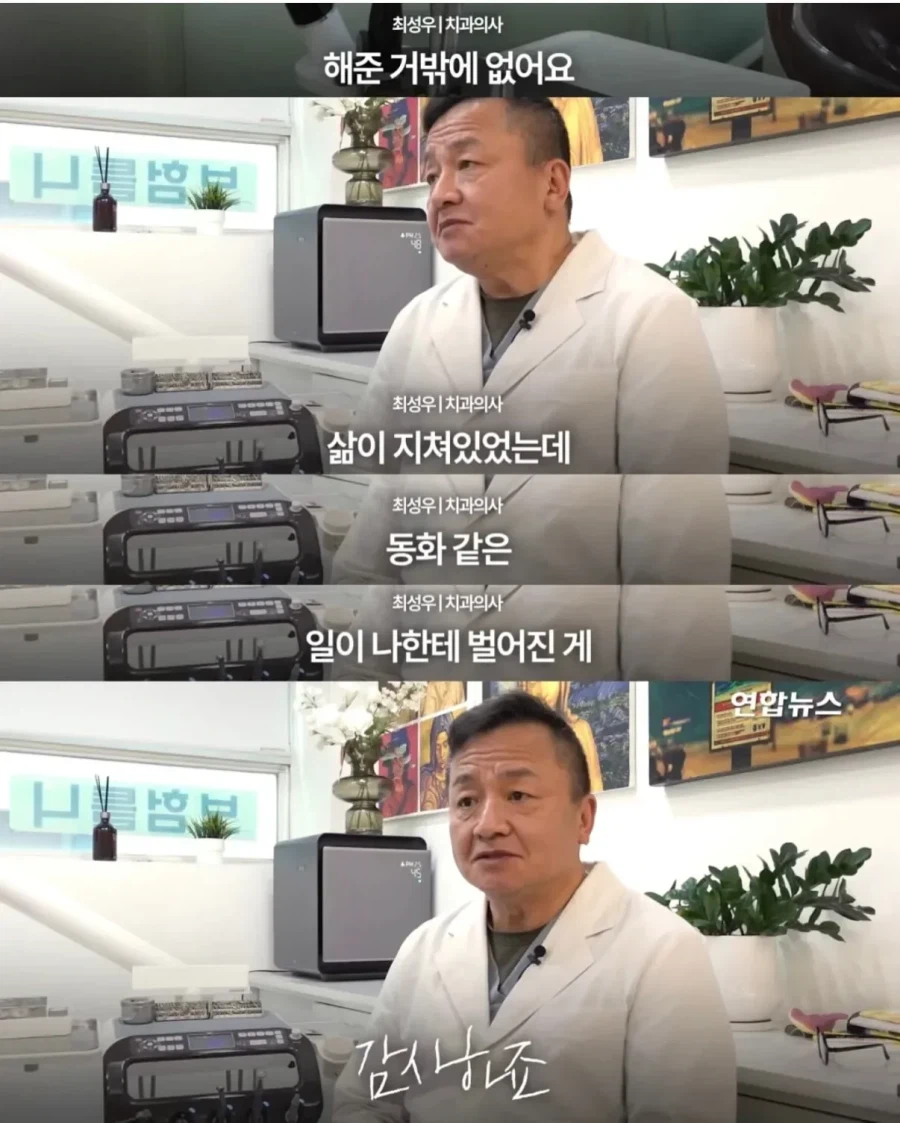 청소할테니 할머니 틀니 해달라는 중학생.jpg_18.webp