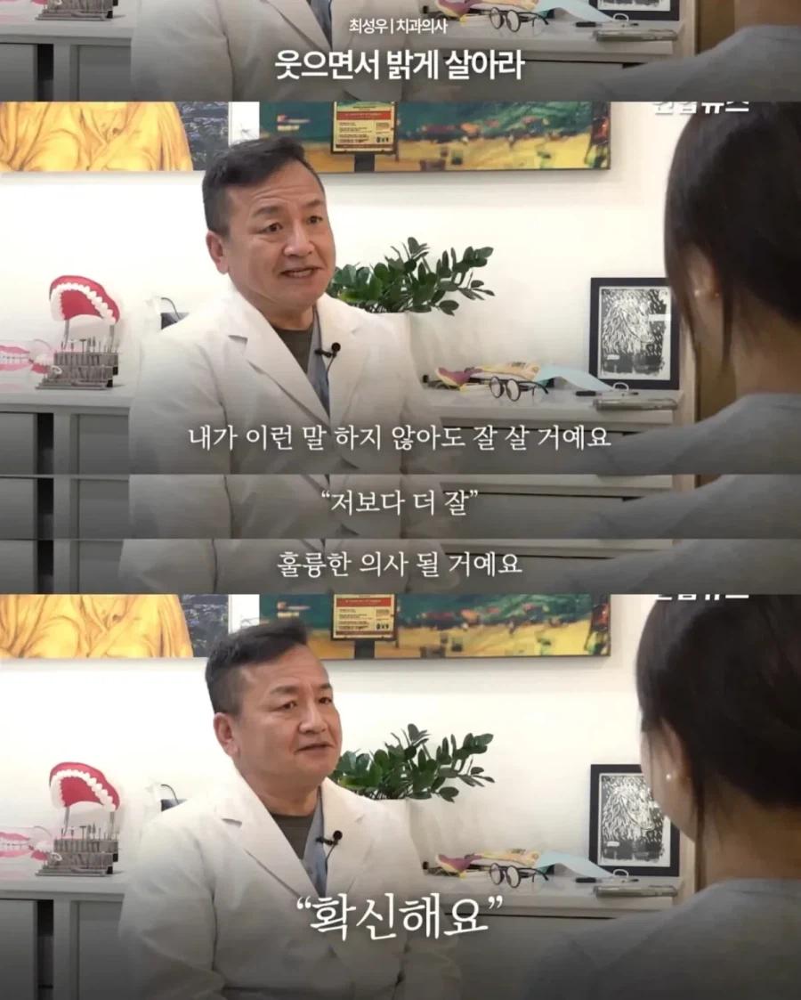 청소할테니 할머니 틀니 해달라는 중학생.jpg_19.webp