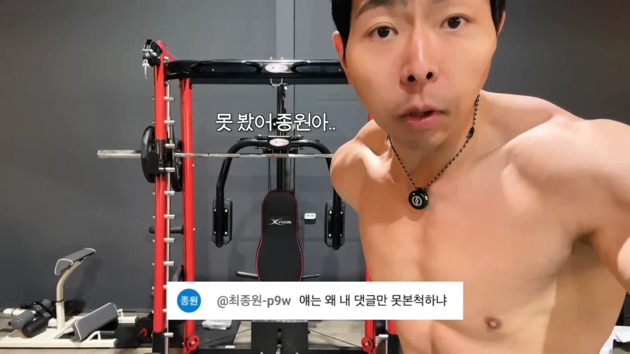 유튜브) 풀업 자극이 안온다는 시청자 피드백해주는 헬스 유튜버_1.webp