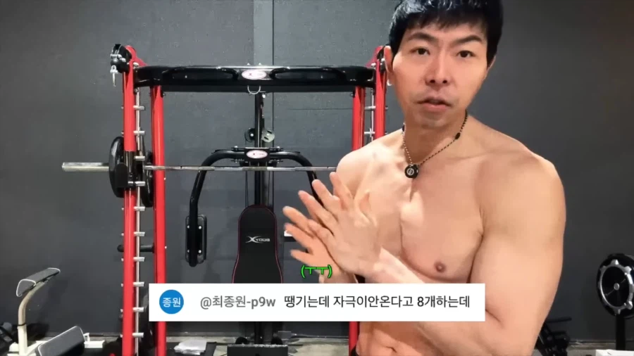 유튜브) 풀업 자극이 안온다는 시청자 피드백해주는 헬스 유튜버_3.webp
