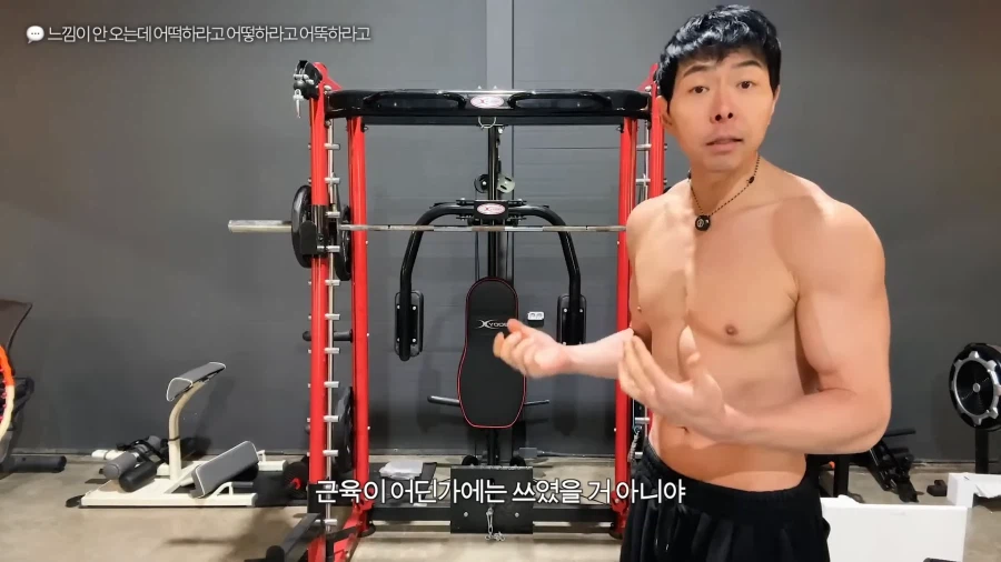유튜브) 풀업 자극이 안온다는 시청자 피드백해주는 헬스 유튜버_7.webp