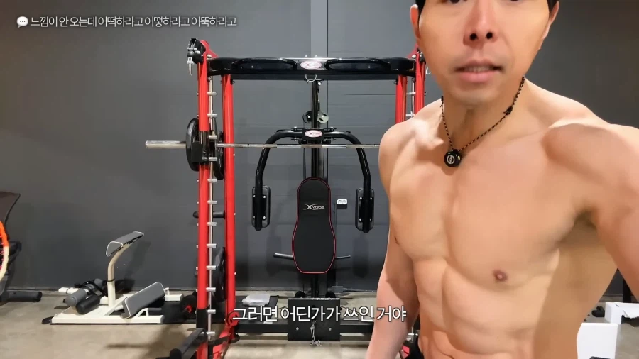 유튜브) 풀업 자극이 안온다는 시청자 피드백해주는 헬스 유튜버_10.webp