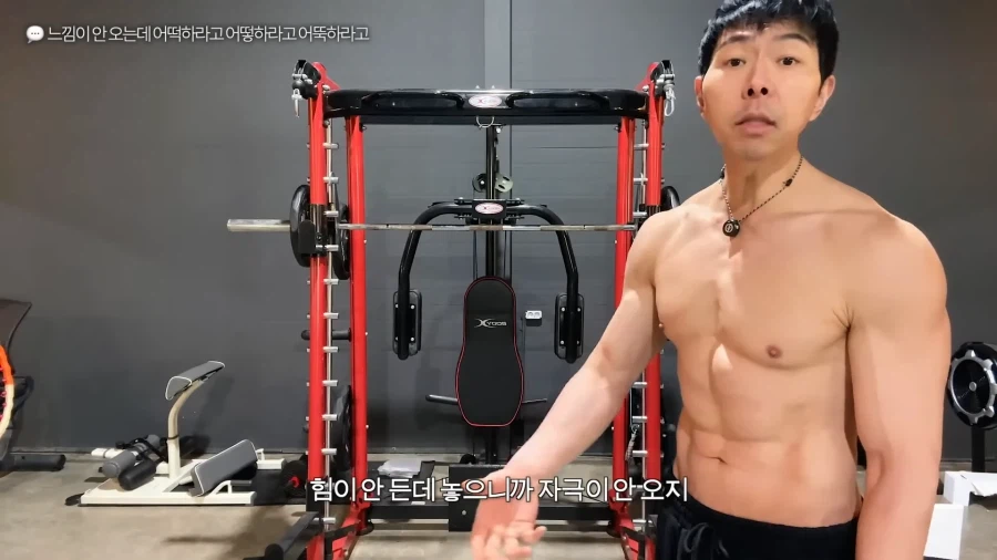 유튜브) 풀업 자극이 안온다는 시청자 피드백해주는 헬스 유튜버_15.webp