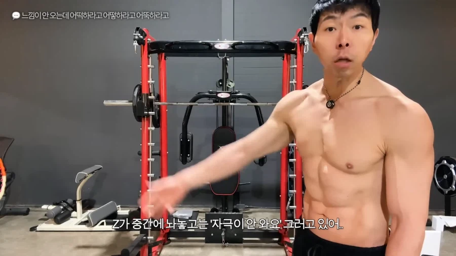 유튜브) 풀업 자극이 안온다는 시청자 피드백해주는 헬스 유튜버_18.webp
