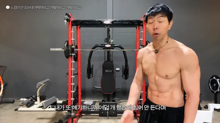 유튜브) 풀업 자극이 안온다는 시청자 피드백해주는 헬스 유튜버_21.webp