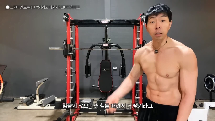 유튜브) 풀업 자극이 안온다는 시청자 피드백해주는 헬스 유튜버_22.webp
