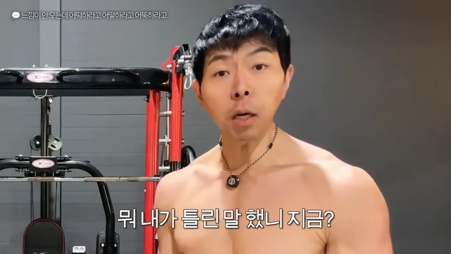 유튜브) 풀업 자극이 안온다는 시청자 피드백해주는 헬스 유튜버_23.webp