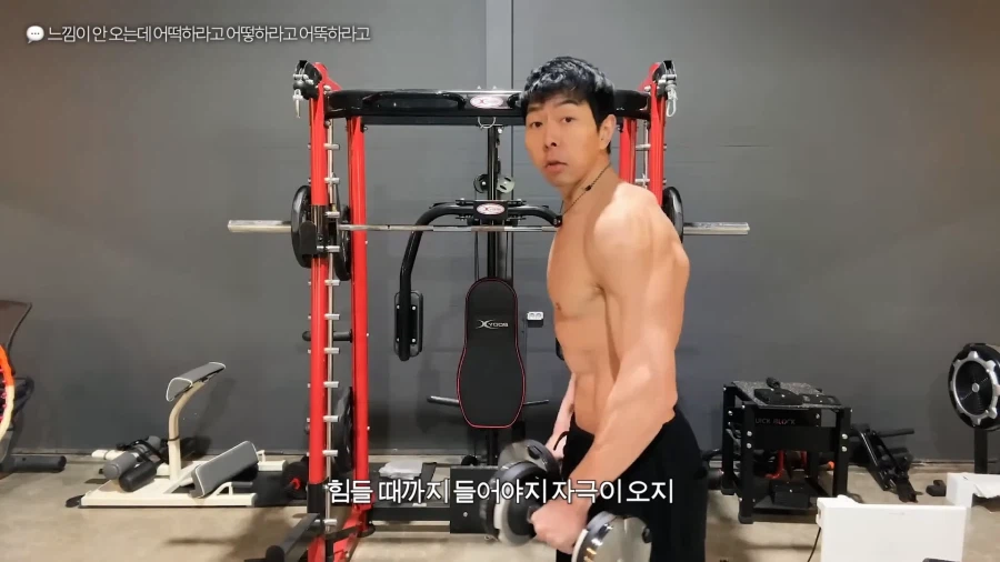 유튜브) 풀업 자극이 안온다는 시청자 피드백해주는 헬스 유튜버_27.webp