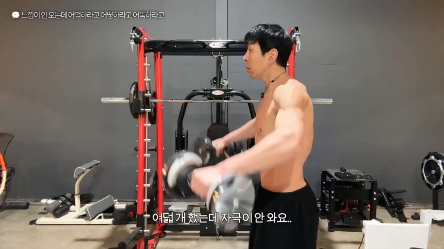 유튜브) 풀업 자극이 안온다는 시청자 피드백해주는 헬스 유튜버_28.webp