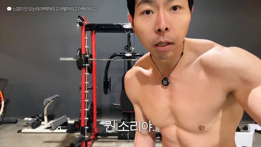 유튜브) 풀업 자극이 안온다는 시청자 피드백해주는 헬스 유튜버_31.webp