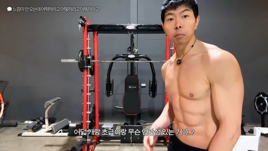 유튜브) 풀업 자극이 안온다는 시청자 피드백해주는 헬스 유튜버_32.webp