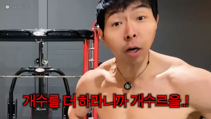 유튜브) 풀업 자극이 안온다는 시청자 피드백해주는 헬스 유튜버_34.webp