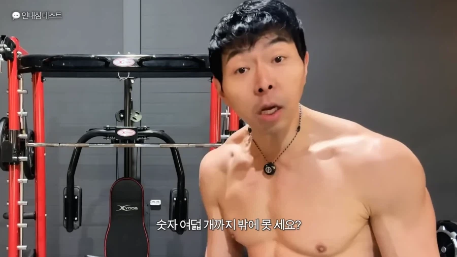 유튜브) 풀업 자극이 안온다는 시청자 피드백해주는 헬스 유튜버_35.webp