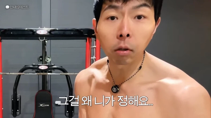 유튜브) 풀업 자극이 안온다는 시청자 피드백해주는 헬스 유튜버_39.webp
