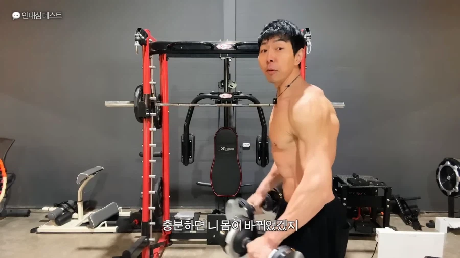 유튜브) 풀업 자극이 안온다는 시청자 피드백해주는 헬스 유튜버_41.webp