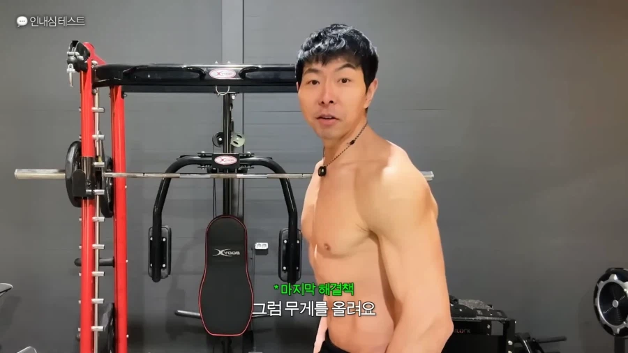유튜브) 풀업 자극이 안온다는 시청자 피드백해주는 헬스 유튜버_42.webp