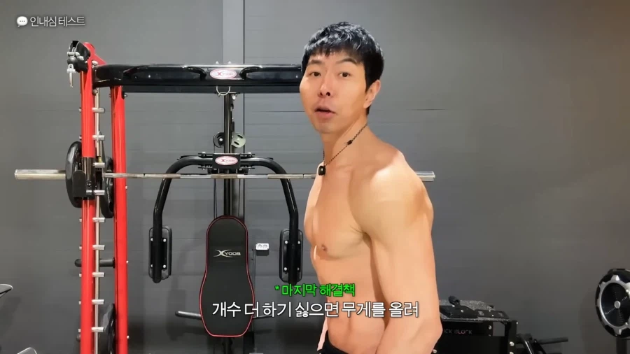 유튜브) 풀업 자극이 안온다는 시청자 피드백해주는 헬스 유튜버_43.webp