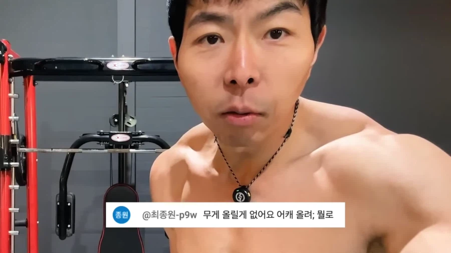 유튜브) 풀업 자극이 안온다는 시청자 피드백해주는 헬스 유튜버_44.webp