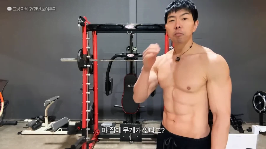 유튜브) 풀업 자극이 안온다는 시청자 피드백해주는 헬스 유튜버_45.webp