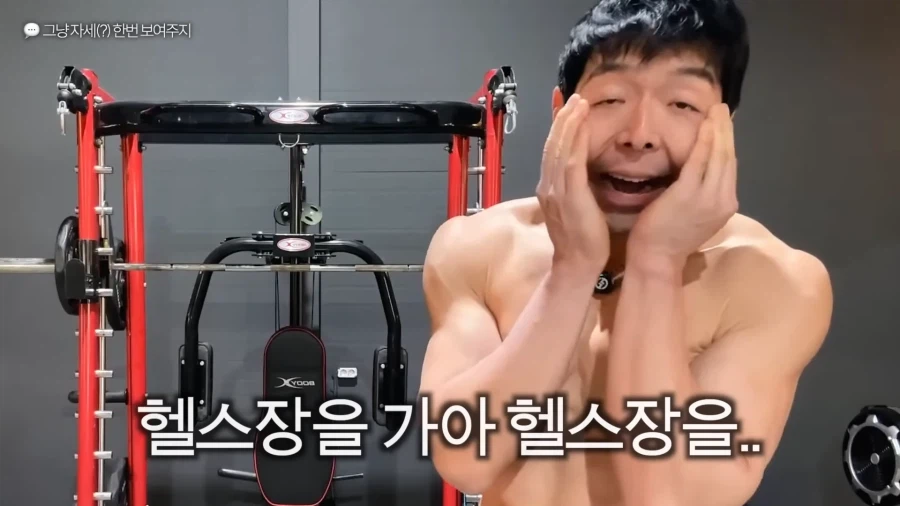 유튜브) 풀업 자극이 안온다는 시청자 피드백해주는 헬스 유튜버_46.webp