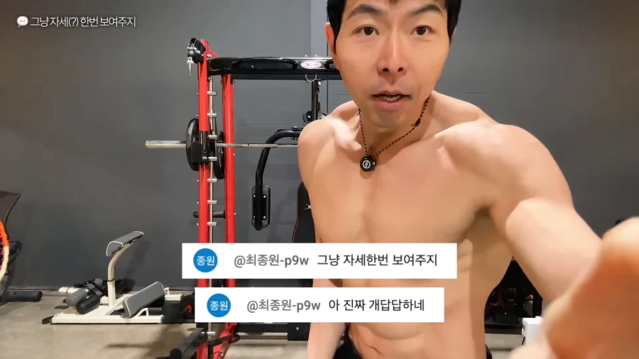 유튜브) 풀업 자극이 안온다는 시청자 피드백해주는 헬스 유튜버_48.webp
