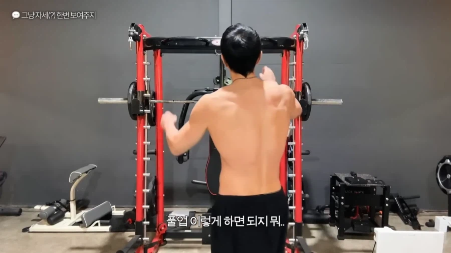 유튜브) 풀업 자극이 안온다는 시청자 피드백해주는 헬스 유튜버_49.webp