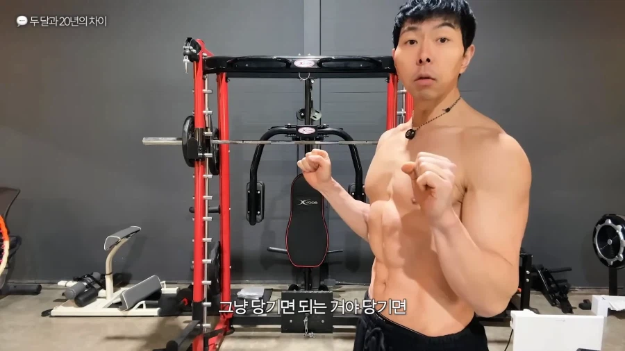 유튜브) 풀업 자극이 안온다는 시청자 피드백해주는 헬스 유튜버_56.webp