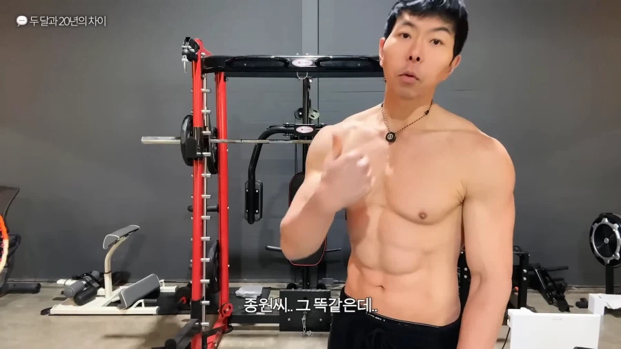 유튜브) 풀업 자극이 안온다는 시청자 피드백해주는 헬스 유튜버_58.webp