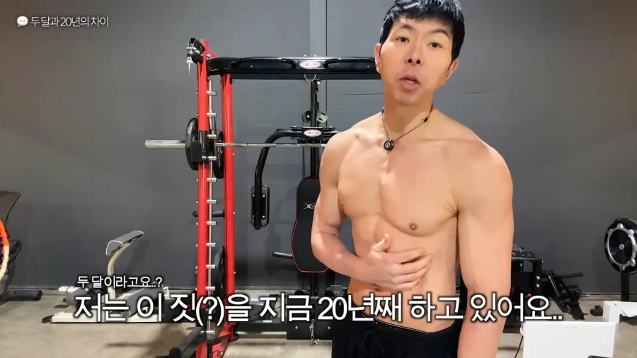 유튜브) 풀업 자극이 안온다는 시청자 피드백해주는 헬스 유튜버_59.webp