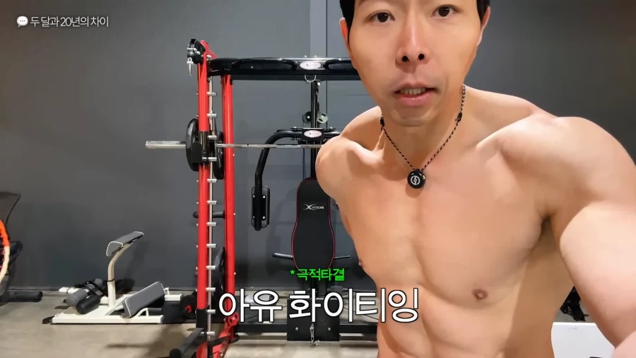 유튜브) 풀업 자극이 안온다는 시청자 피드백해주는 헬스 유튜버_61.webp