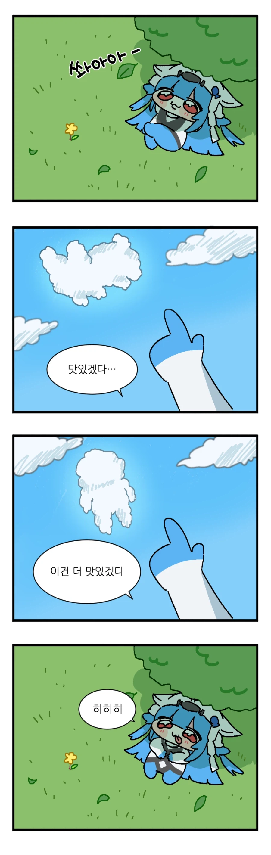 엔드필드) 이작가 라라짤 존나귀엽네진짜ㅋㅋㄲㄱ_2.webp