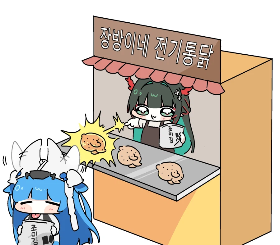 엔드필드) 이작가 라라짤 존나귀엽네진짜ㅋㅋㄲㄱ_3.webp