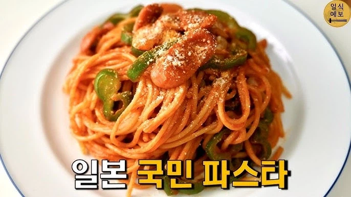 일본에서 먹으면 실망한다는데 맛없진 않은 음식_1.webp