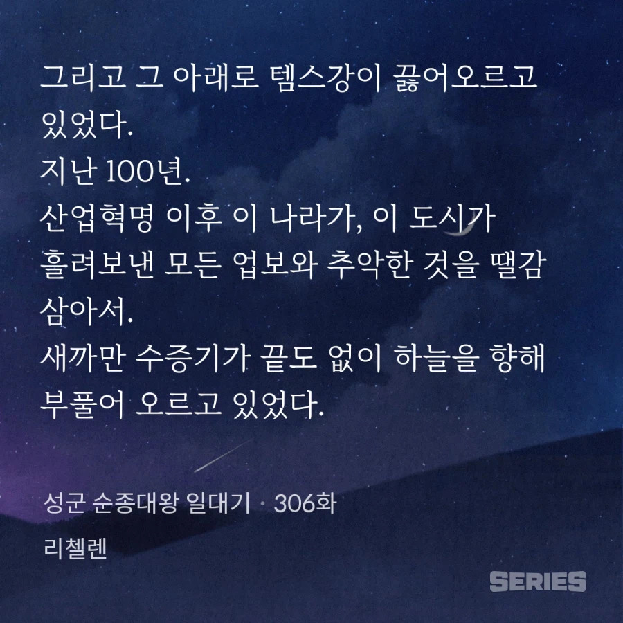 대체역사) 한국 ! 대체 무슨 흑마법병기를 시전한 거냐!_3.webp