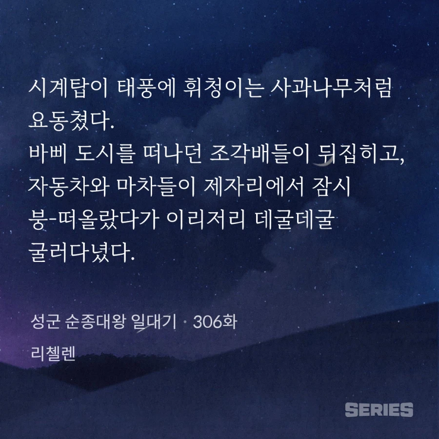 대체역사) 한국 ! 대체 무슨 흑마법병기를 시전한 거냐!_2.webp