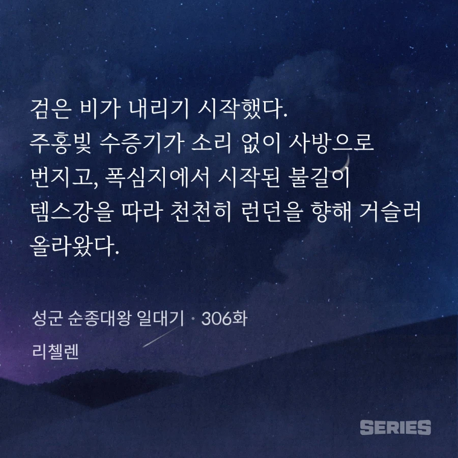 대체역사) 한국 ! 대체 무슨 흑마법병기를 시전한 거냐!_4.webp