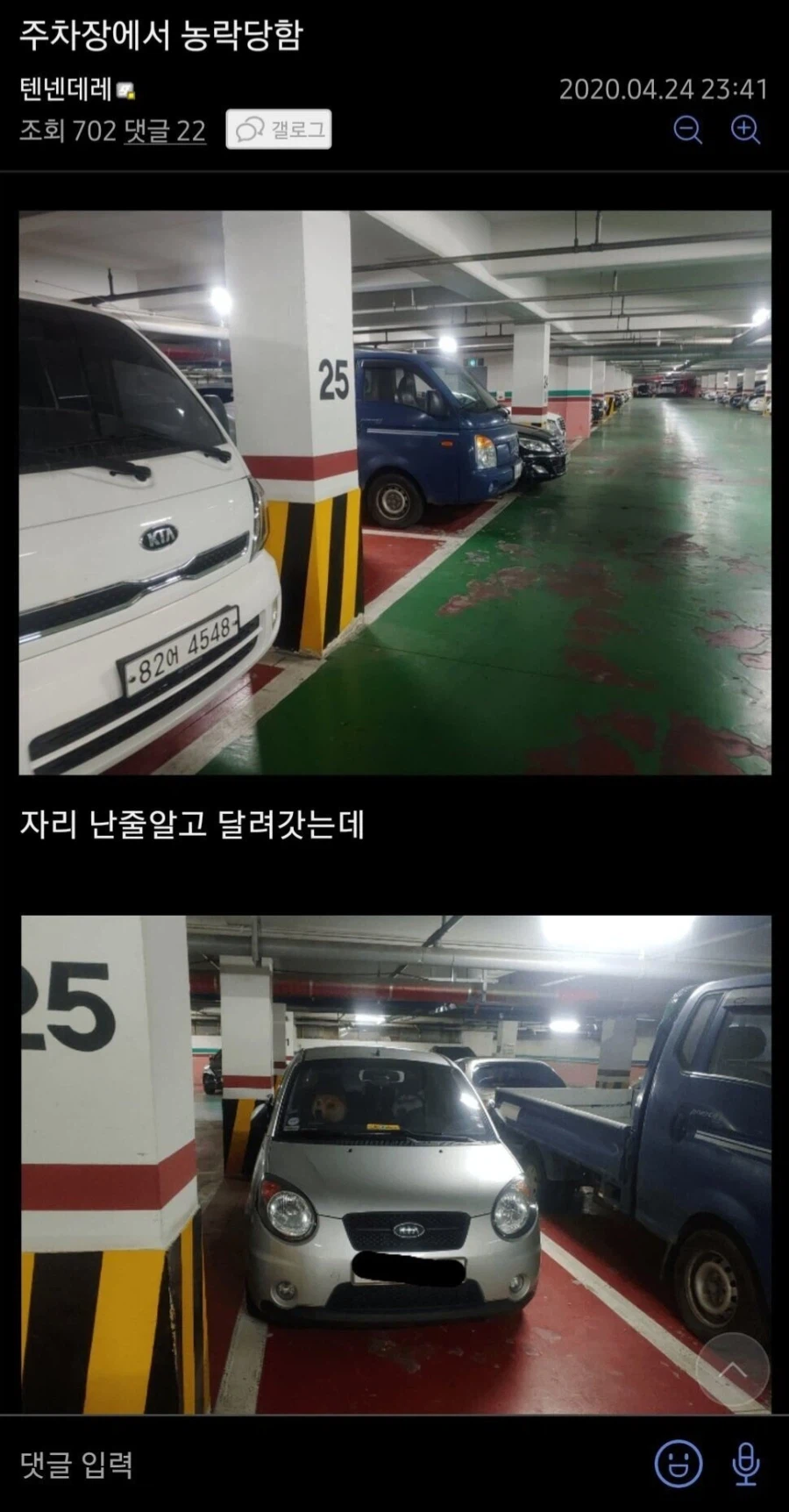 경차의 힘은 밤에 나오는 법_2.webp